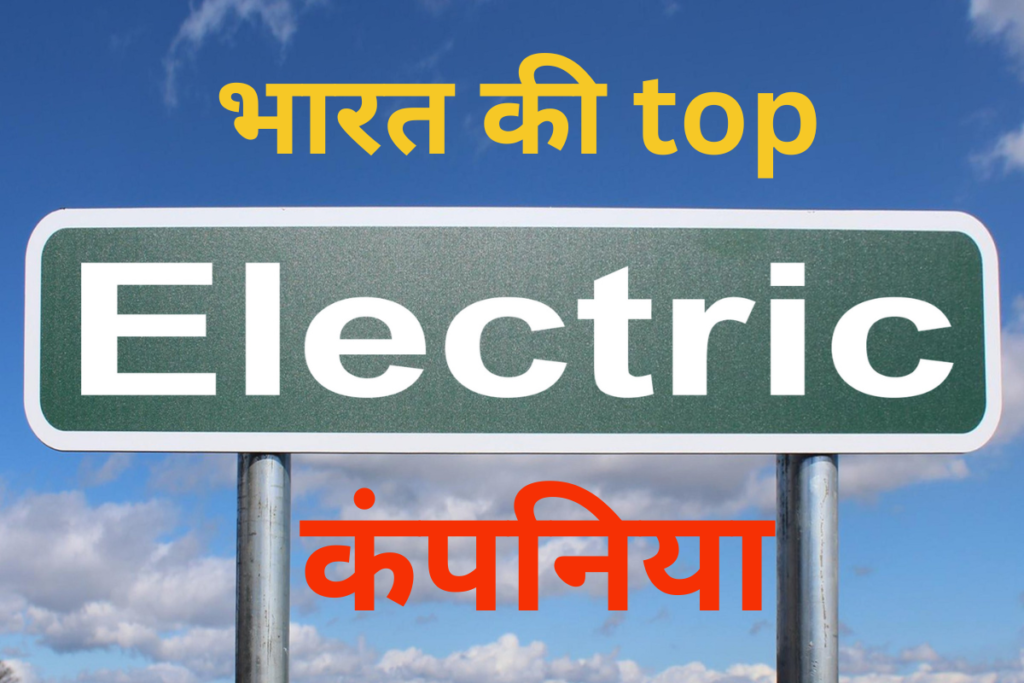 Top EV companies in India